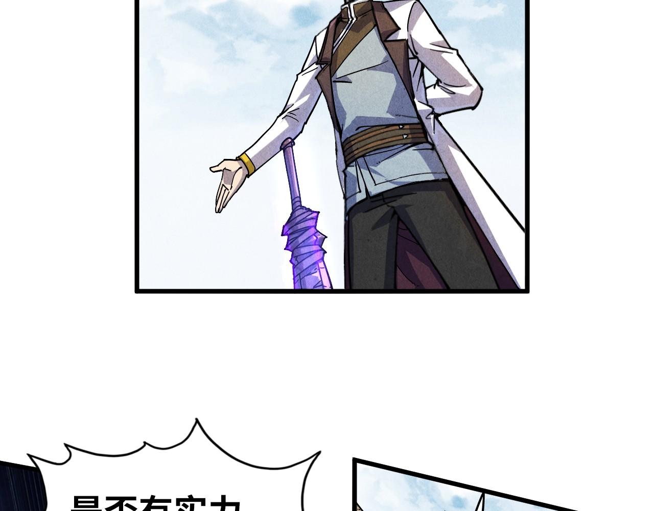 第78话 立威之战30