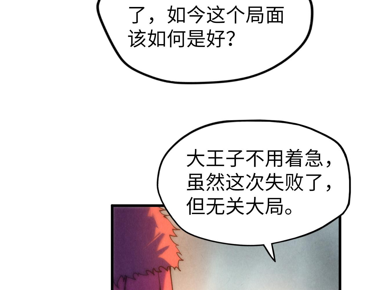第70话 浩然正气25