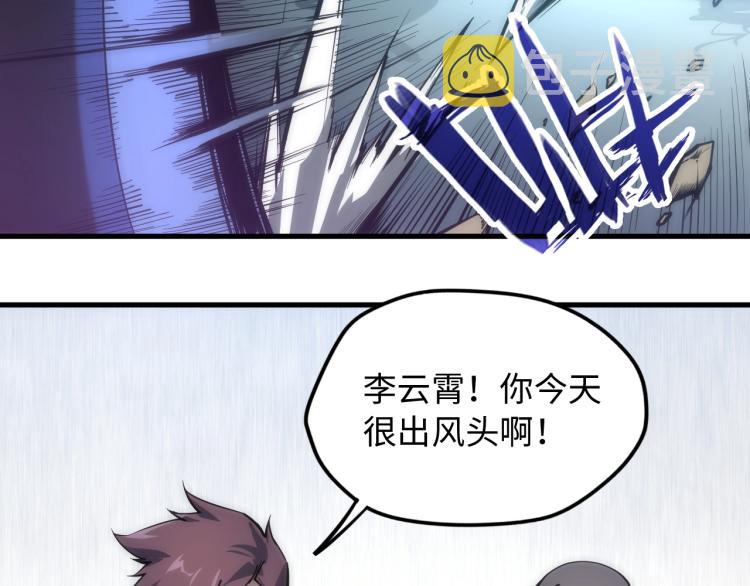 第3话 校门口73