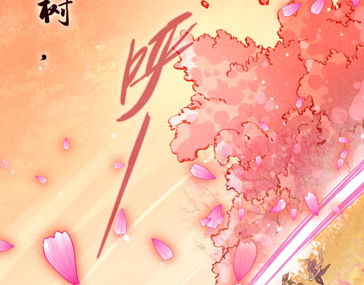 第56话 桃花剑意63