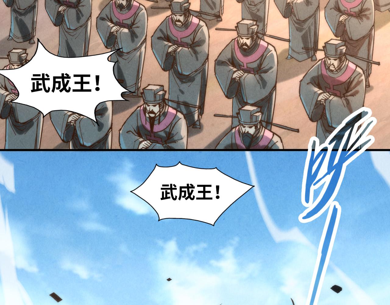 第120话 剑胚123