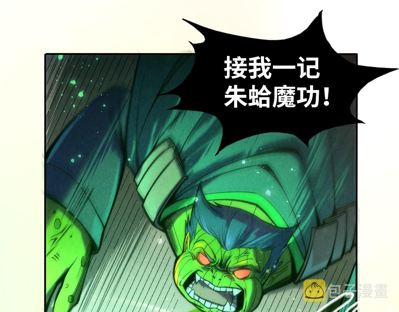第101话 一线生机82