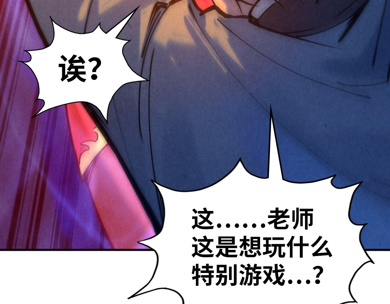 第96话 九阳真法58
