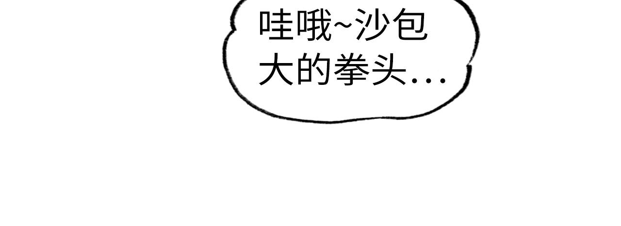 第45话 八五二七14