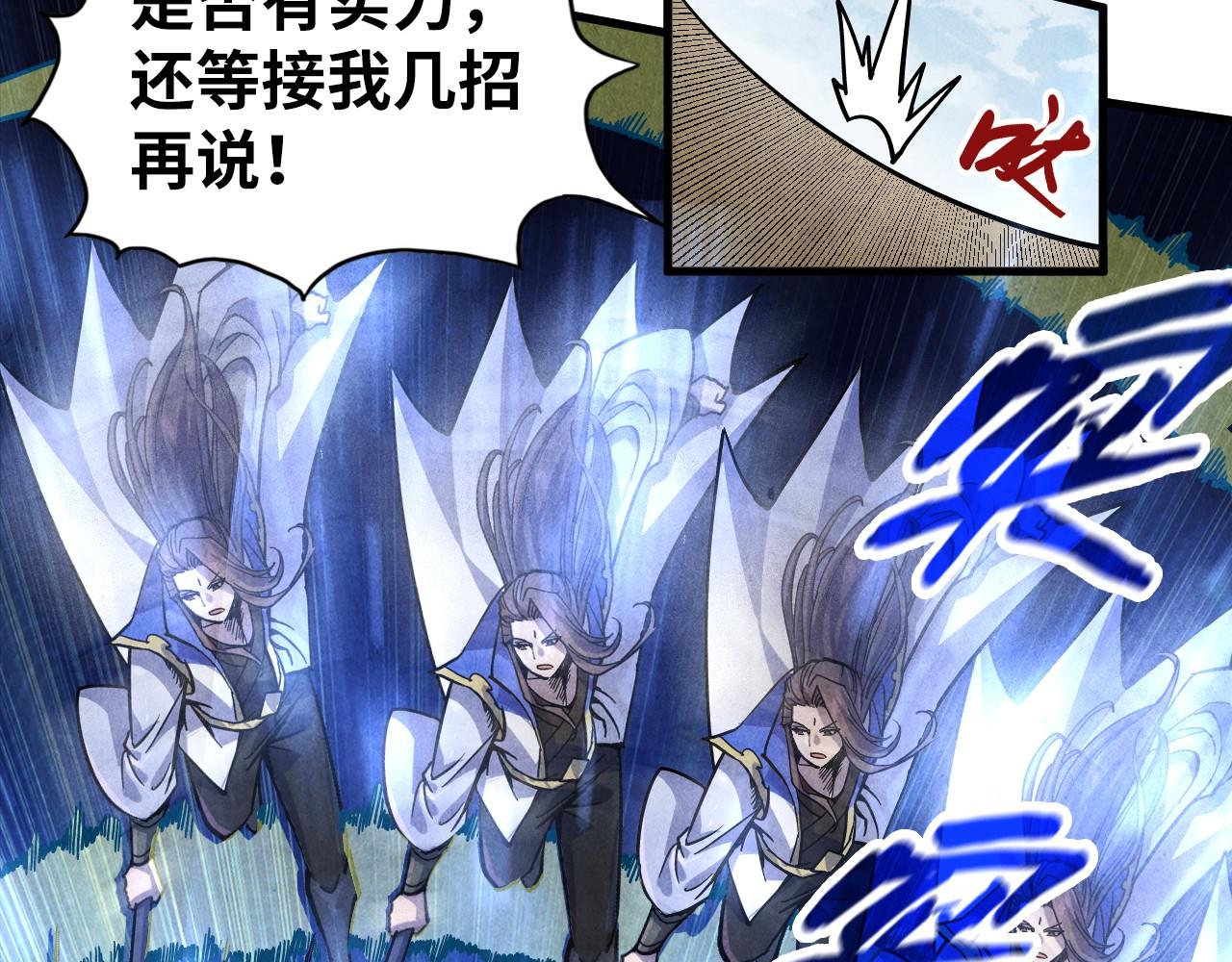 第78话 立威之战31