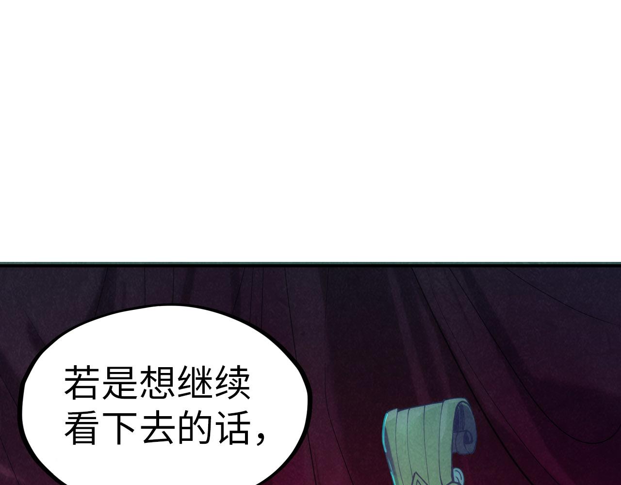 第118话 占卜103