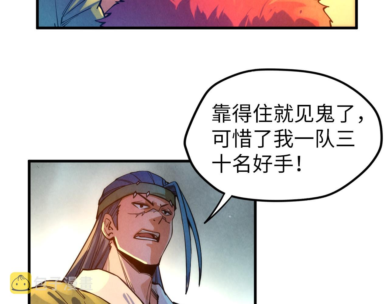 第70话 浩然正气35