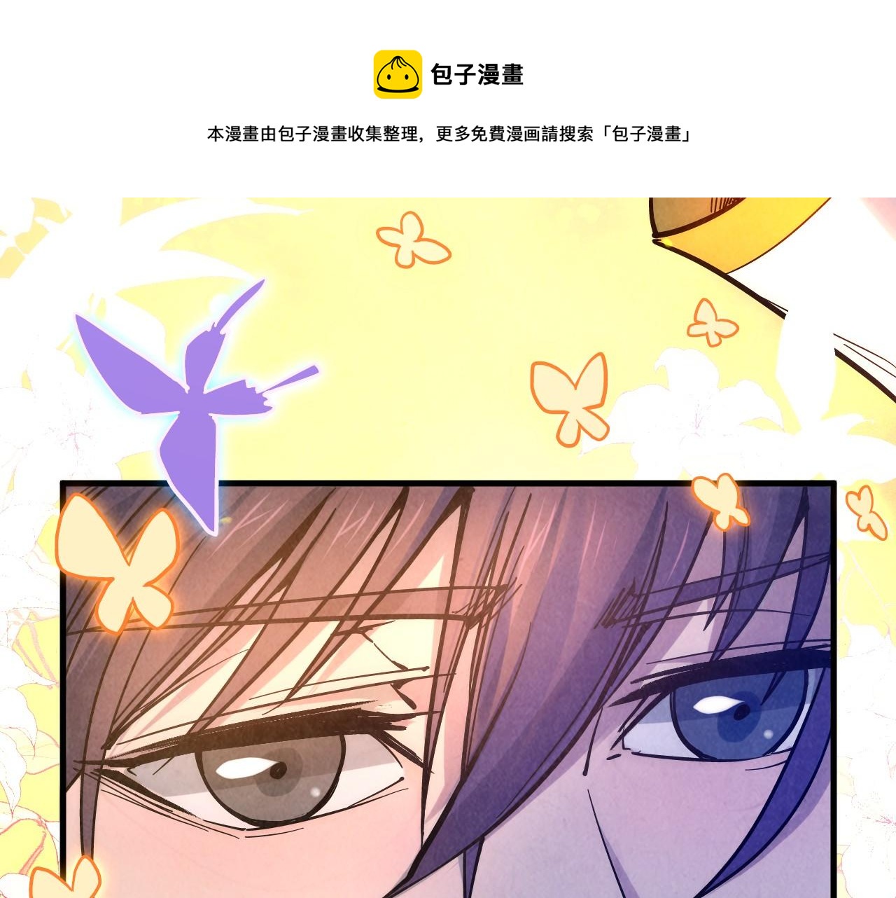 第50话 广陵一曲百花开73