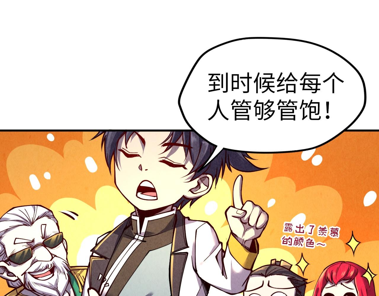第119话 收集材料106