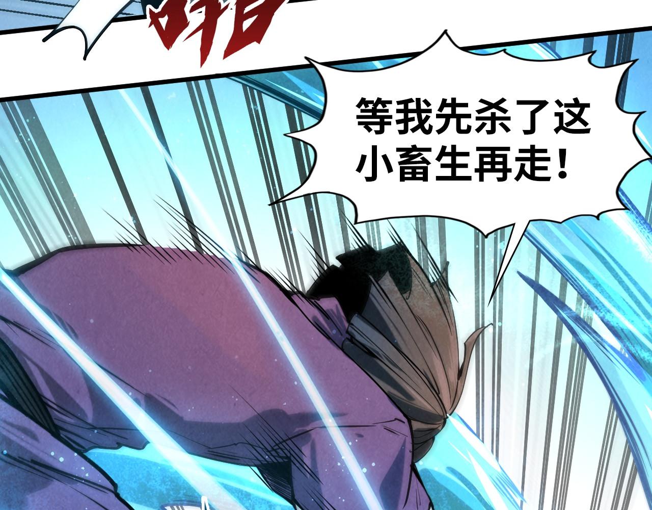 第58话 李纯阳21