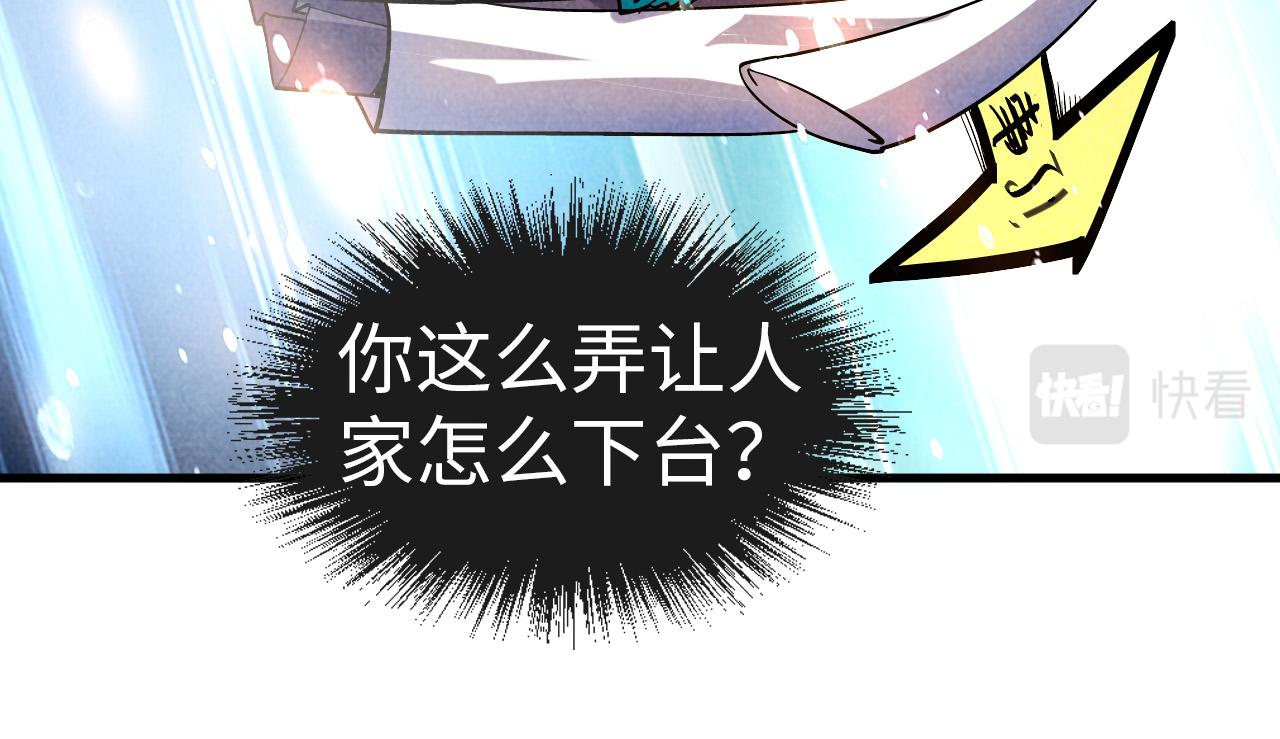 第69话 武道永恒73