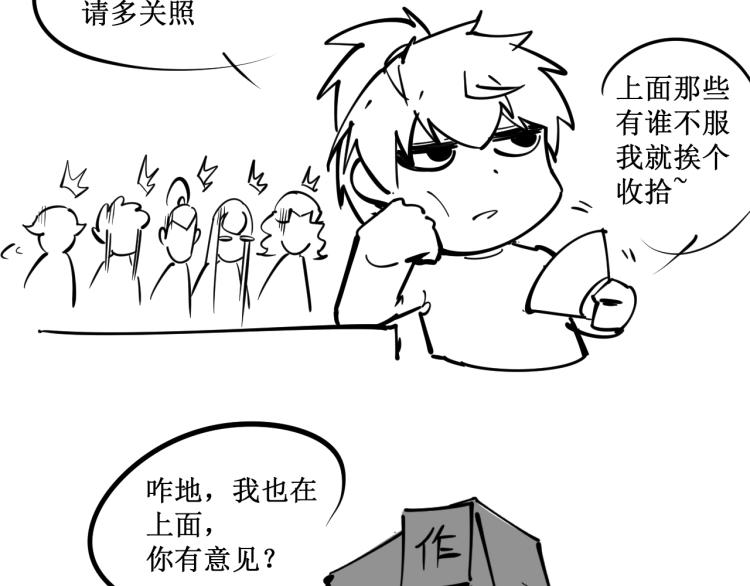 第1话 苏醒151
