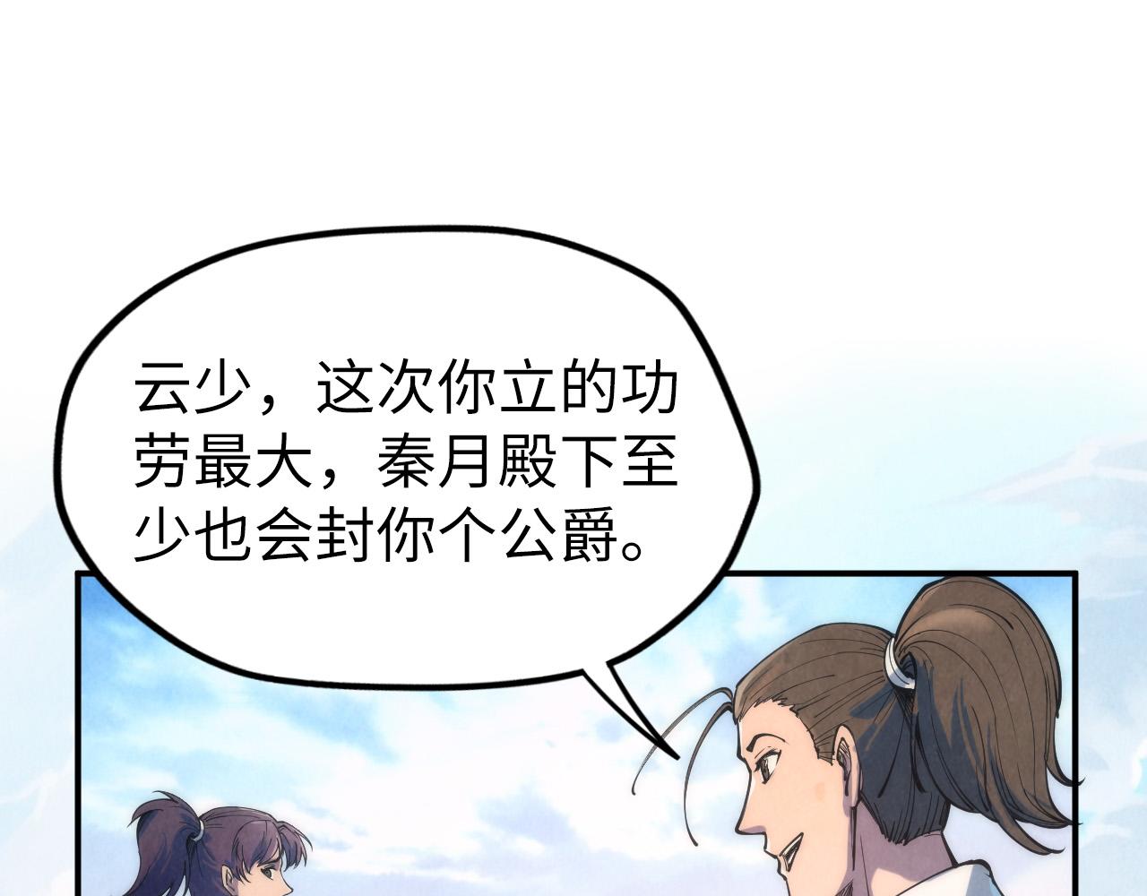 第108话 重要时刻78