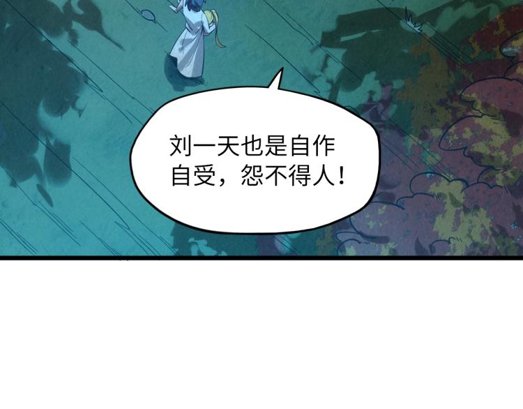 第13话 窃贼？73