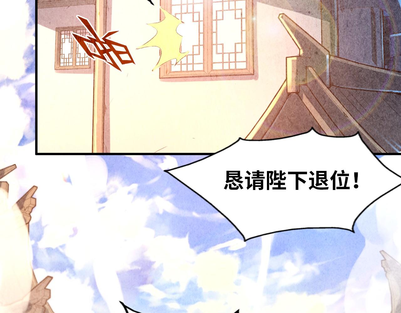第109话 急转而下16
