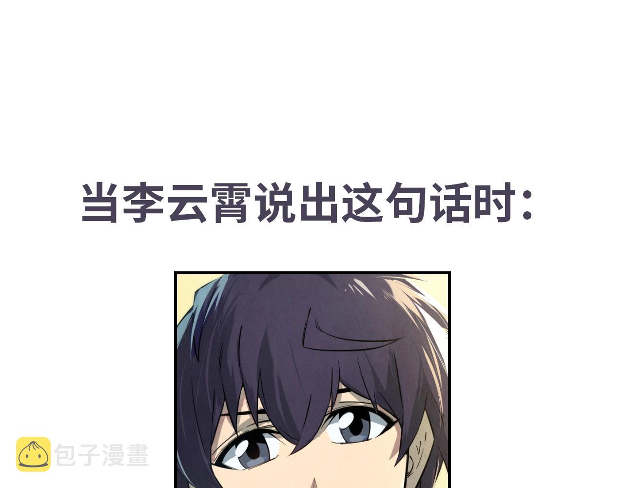 第17话 战书122