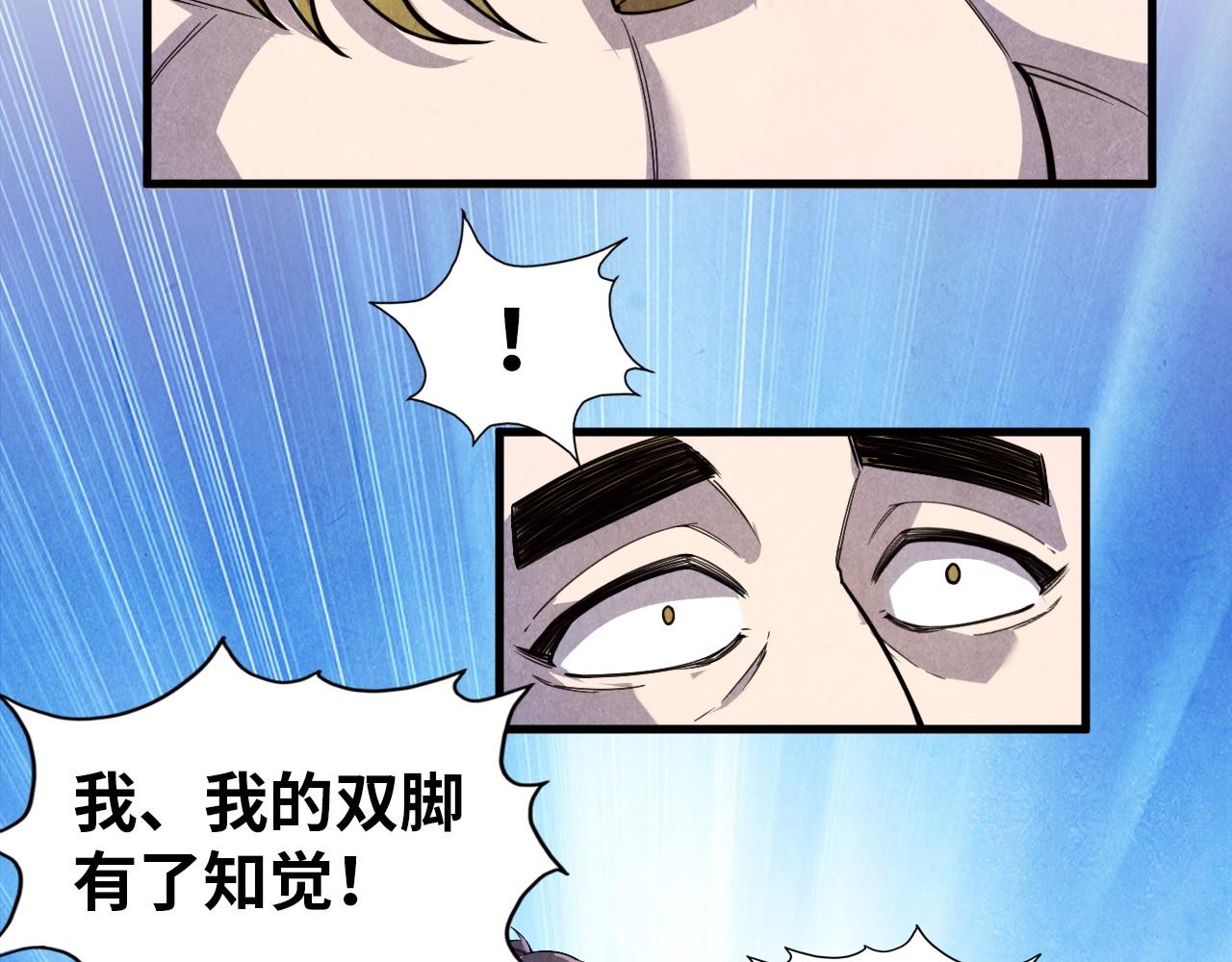 第72话 治疗寒毒42
