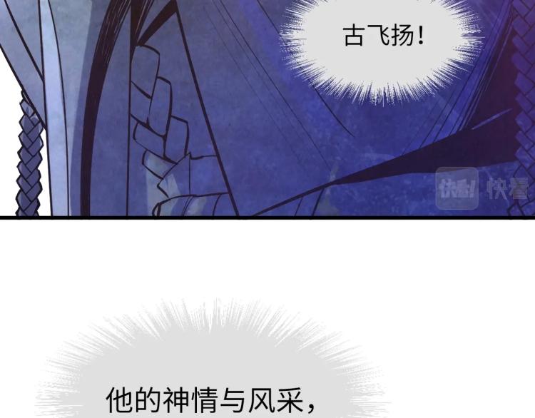 第22话 大风起兮云飞扬！73