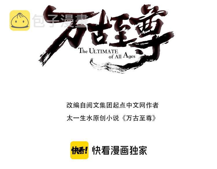 第5话 霸天炼体诀2