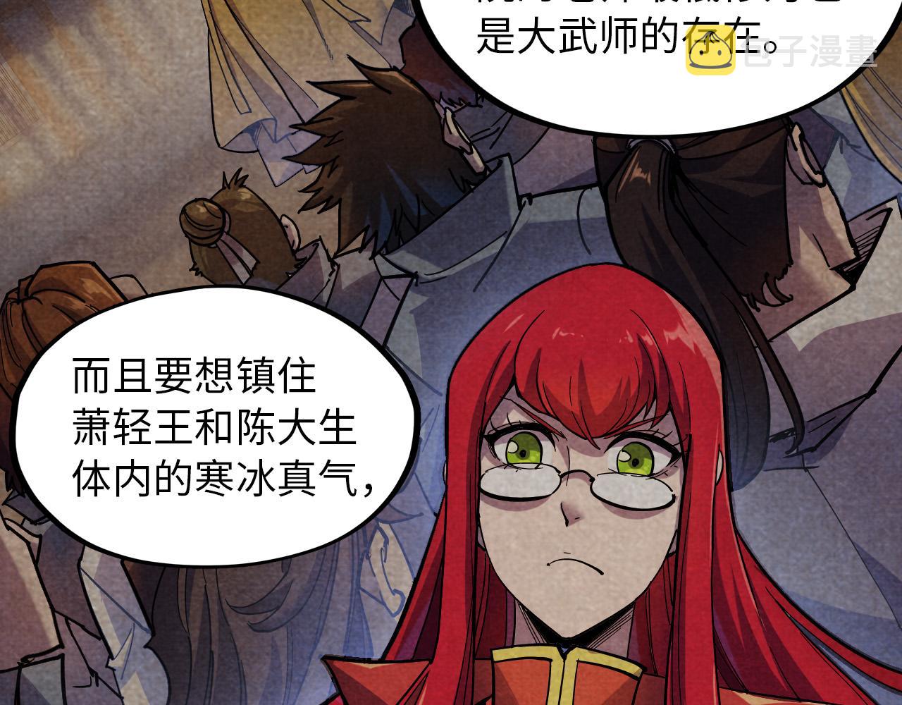 第69话 武道永恒23