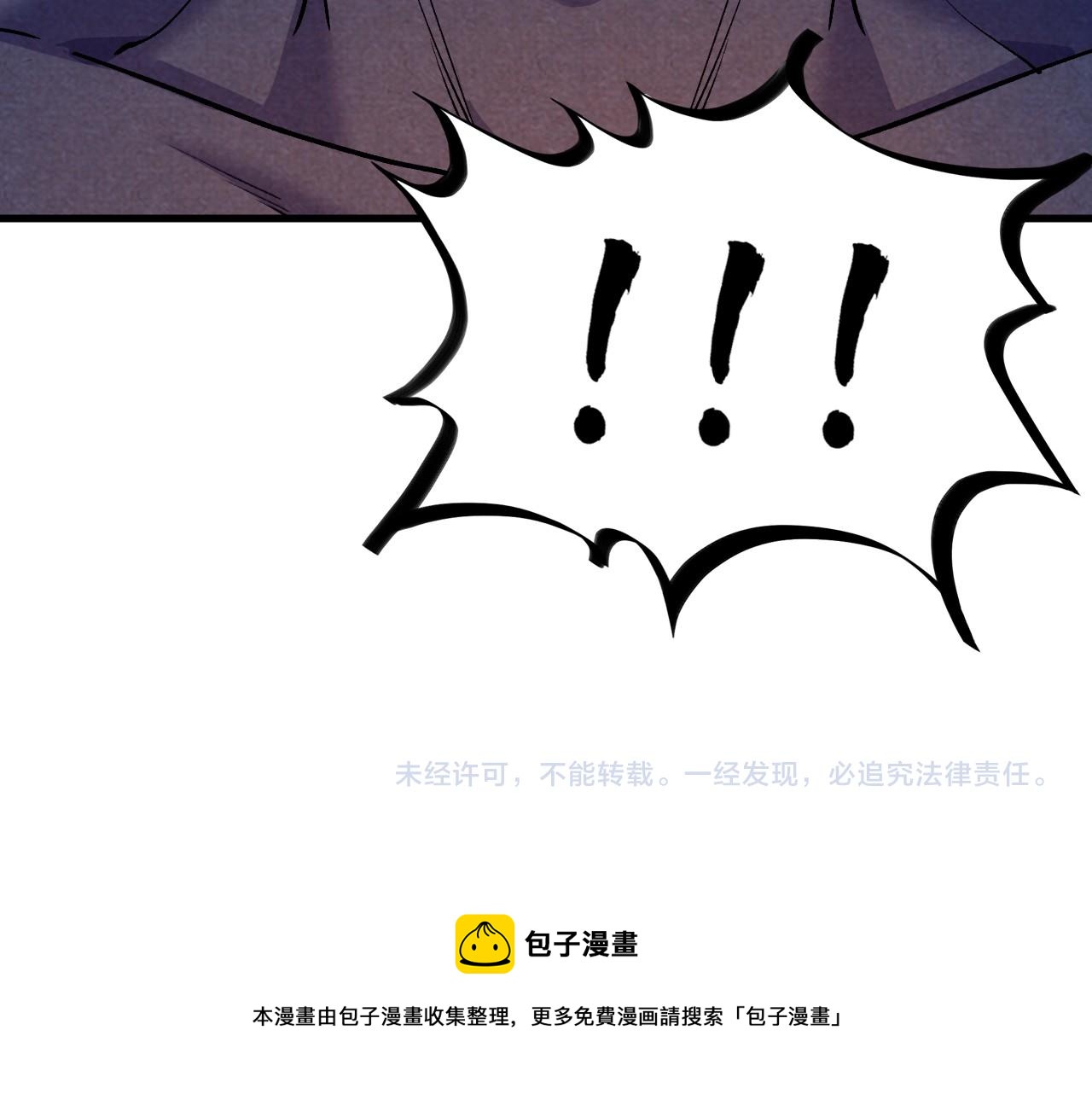 第56话 桃花剑意98