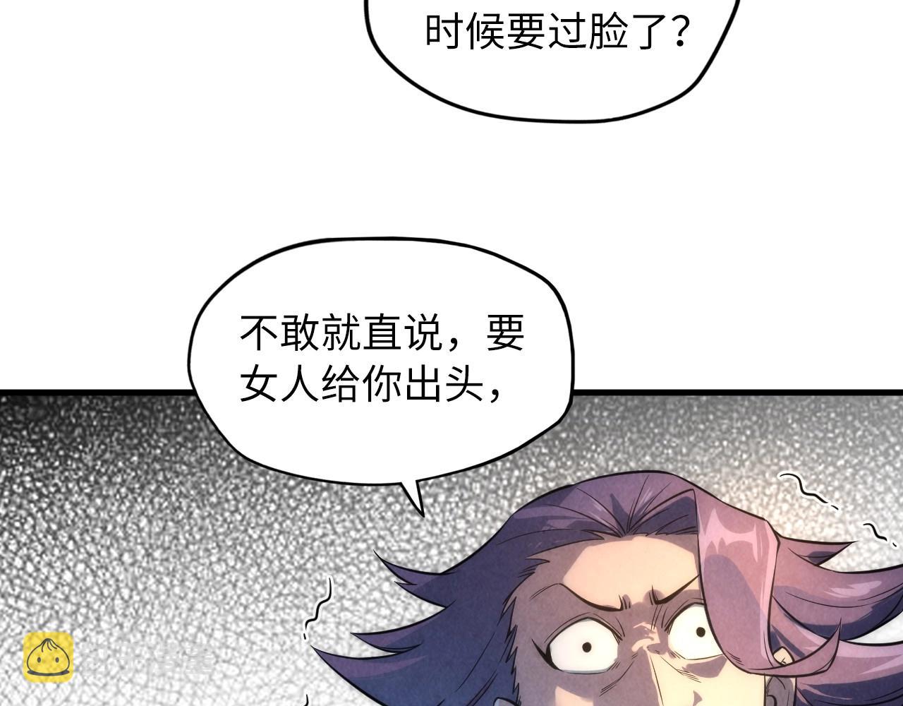 第17话 战书90