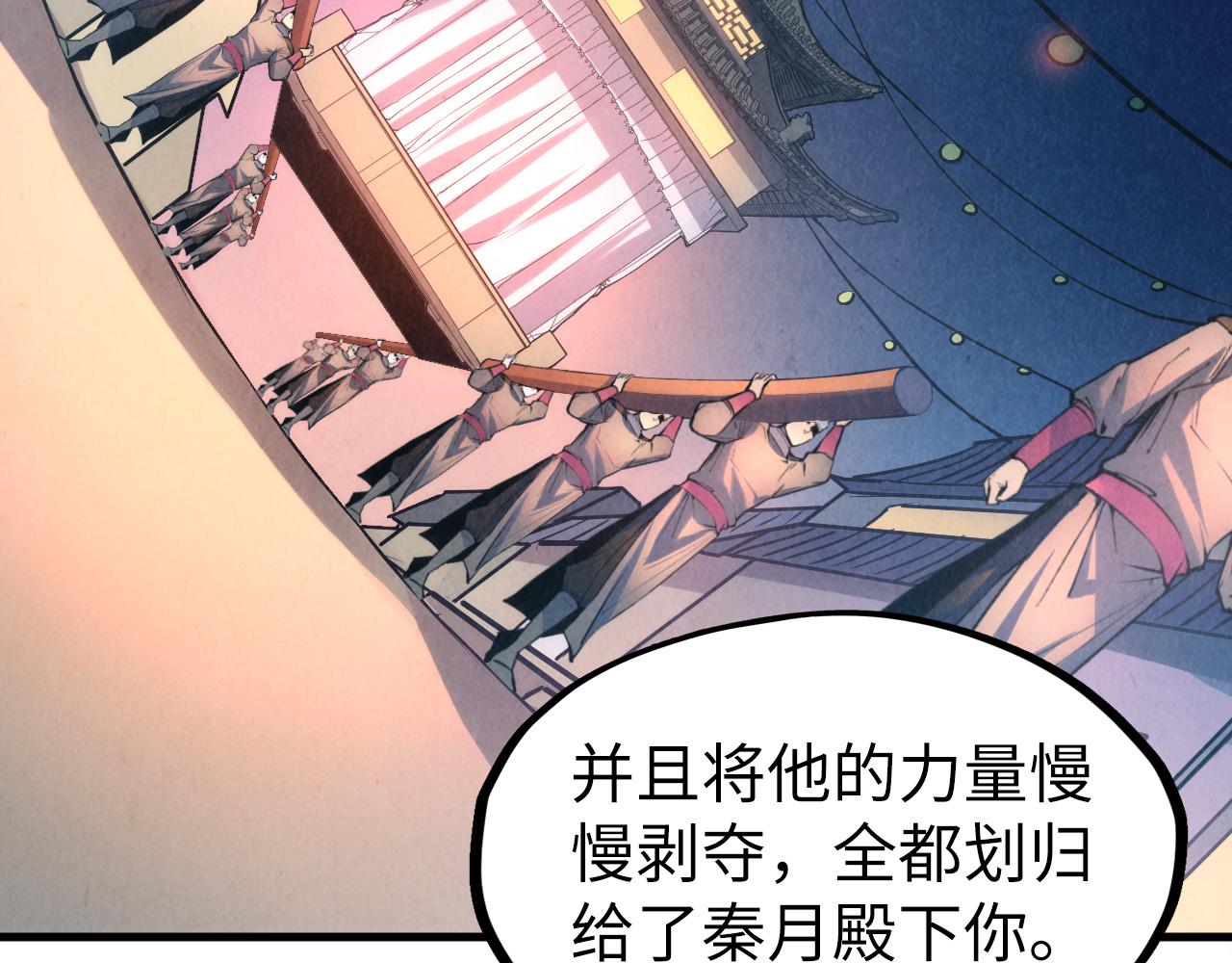 第54话 一席长谈77