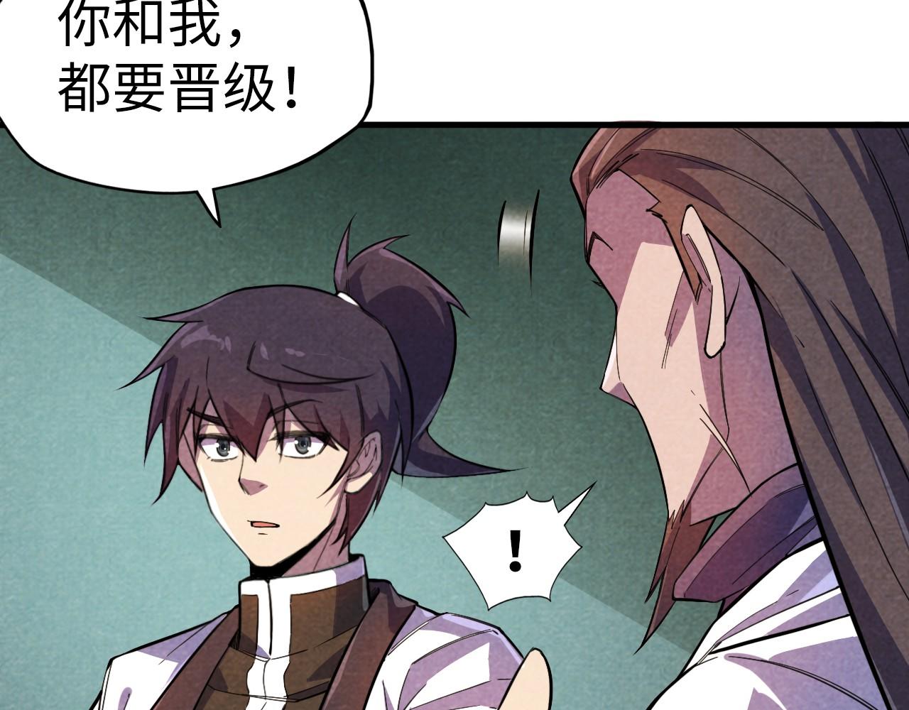 第63话 桃花小诗60