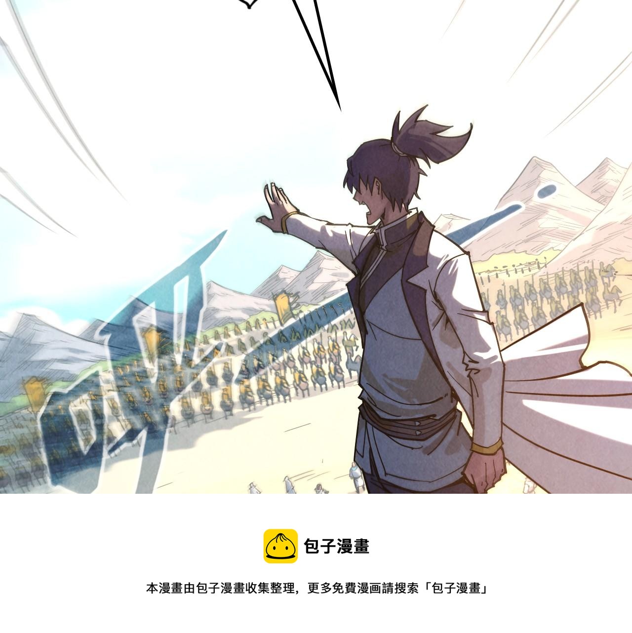 第89话 拼杀40