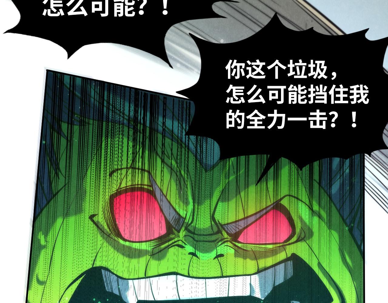 第101话 一线生机87