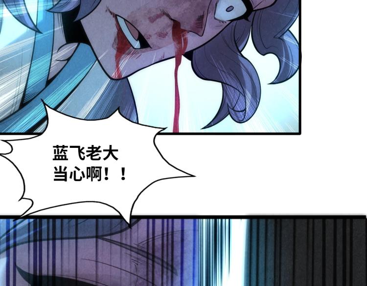 第8话 叫你装X？！129