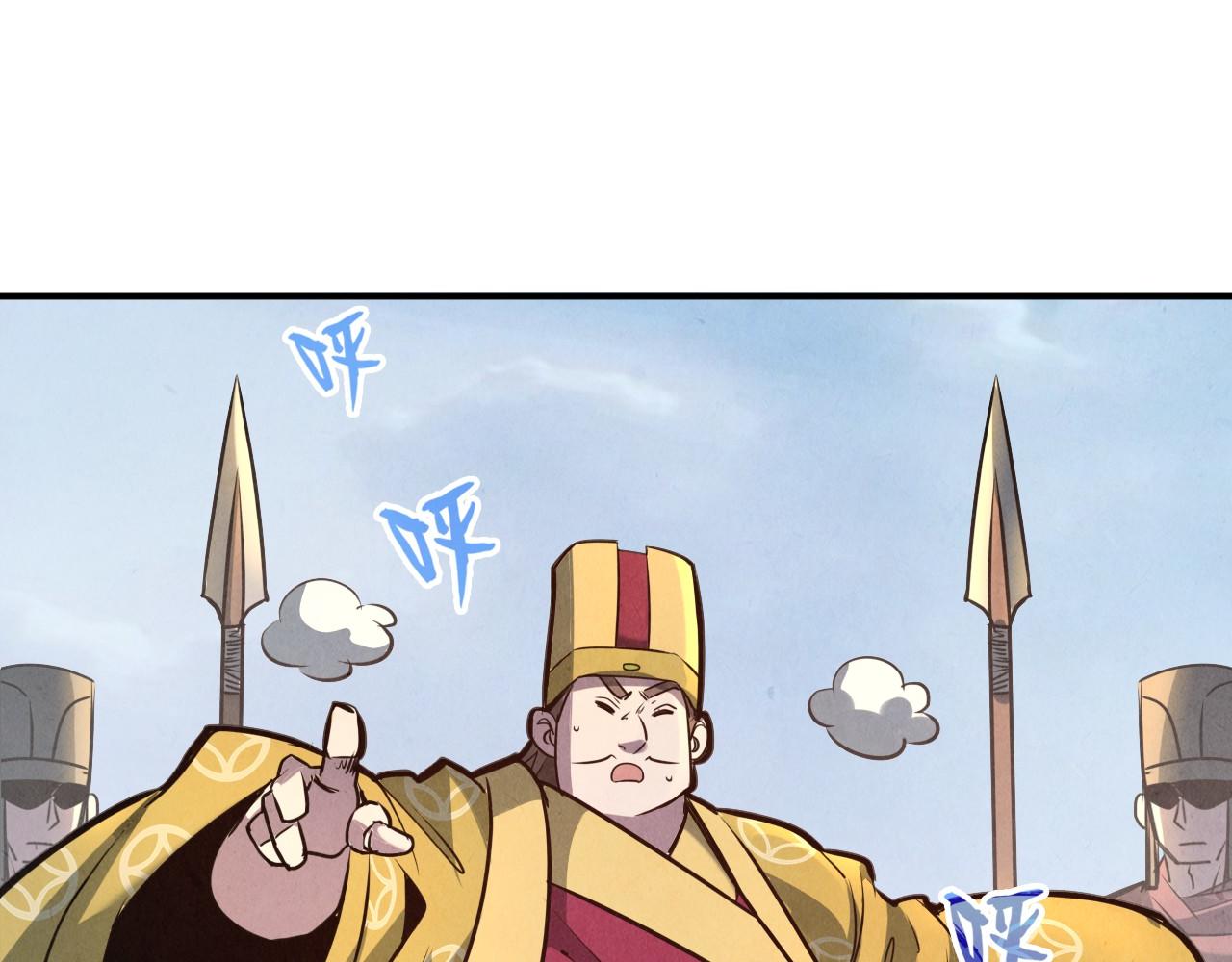 第86话 人少的才讲理67