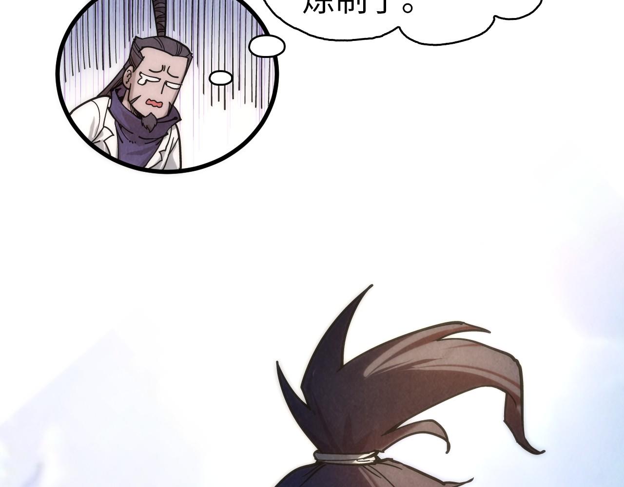 第84话 杀气诀59