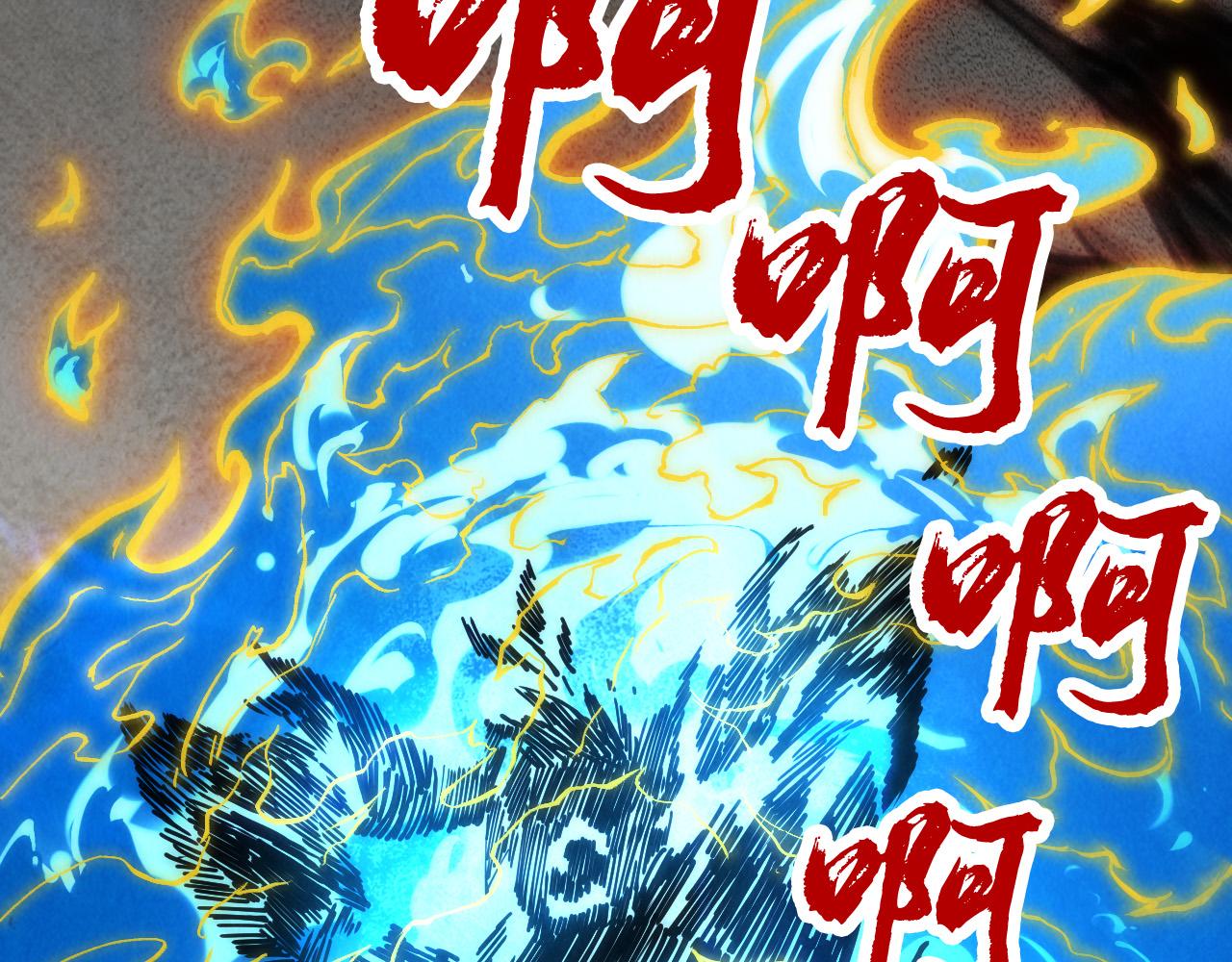 第105话 凤凰真火144