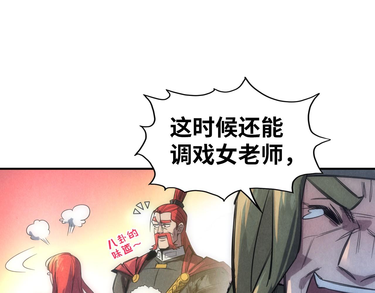 第92话 门都没入41