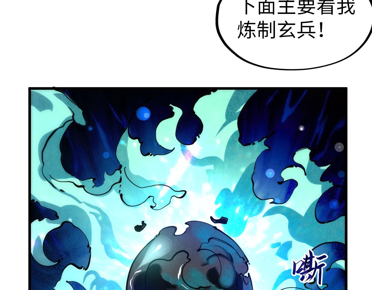 第40话 黝黑铁剑12
