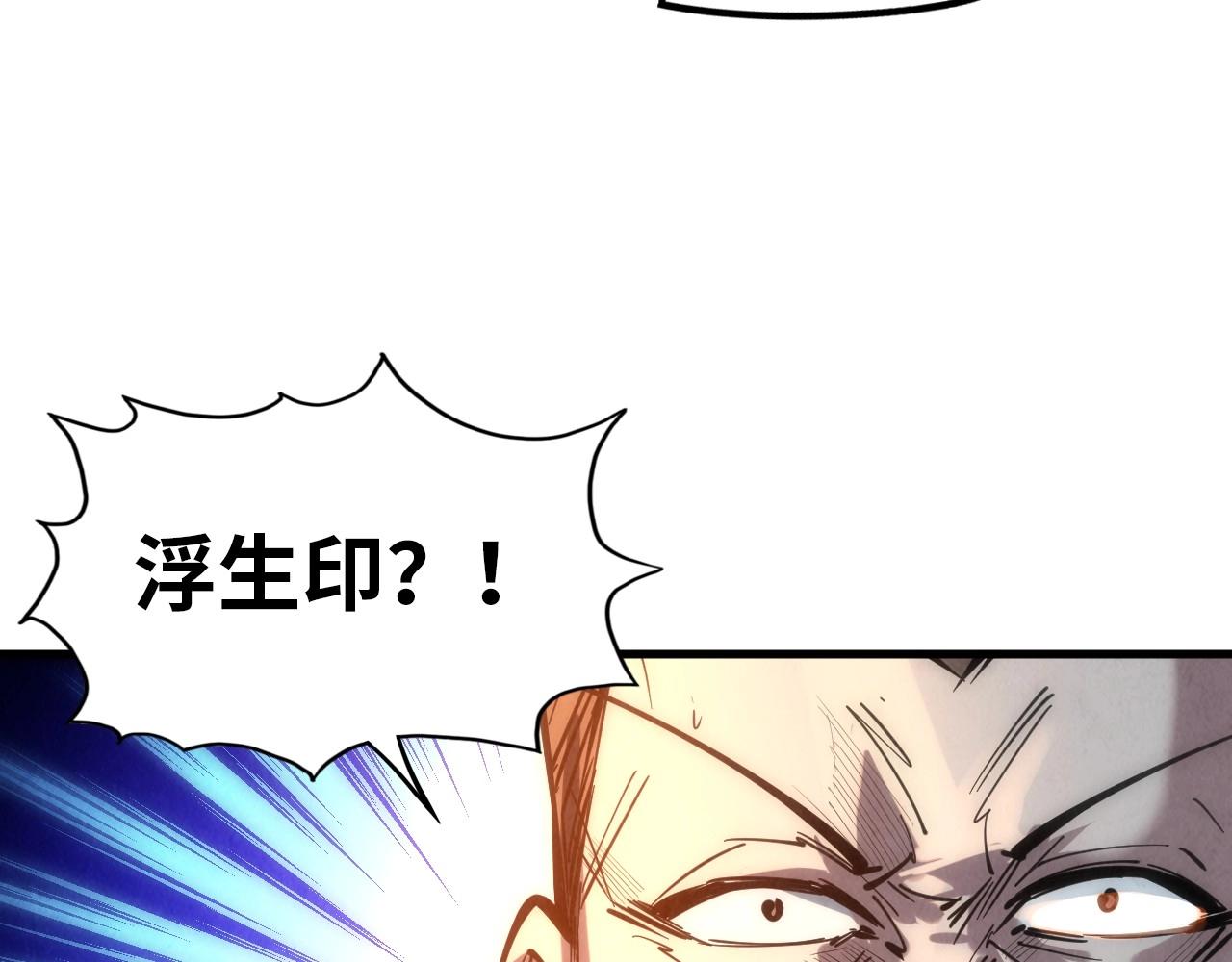 第29话 入狱87