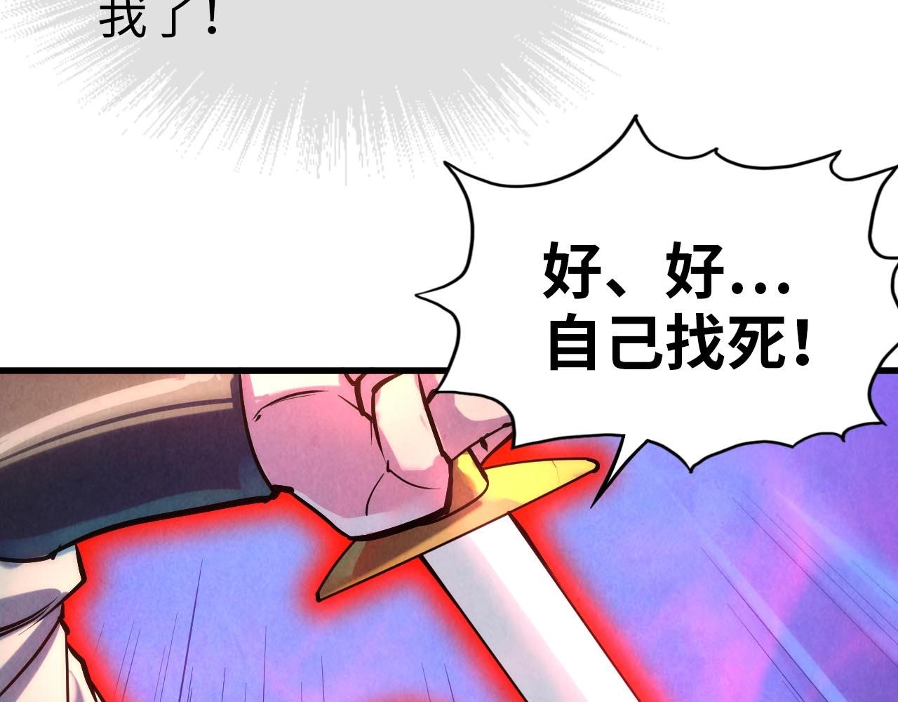 第27话 玄兵75