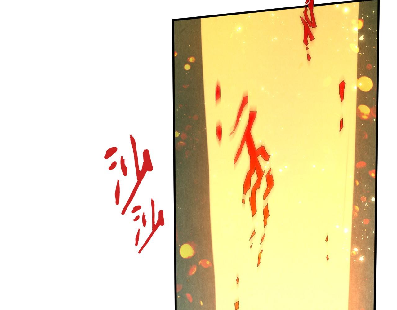 第118话 占卜88