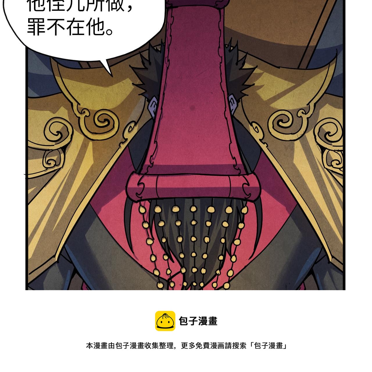 第75话 王法116