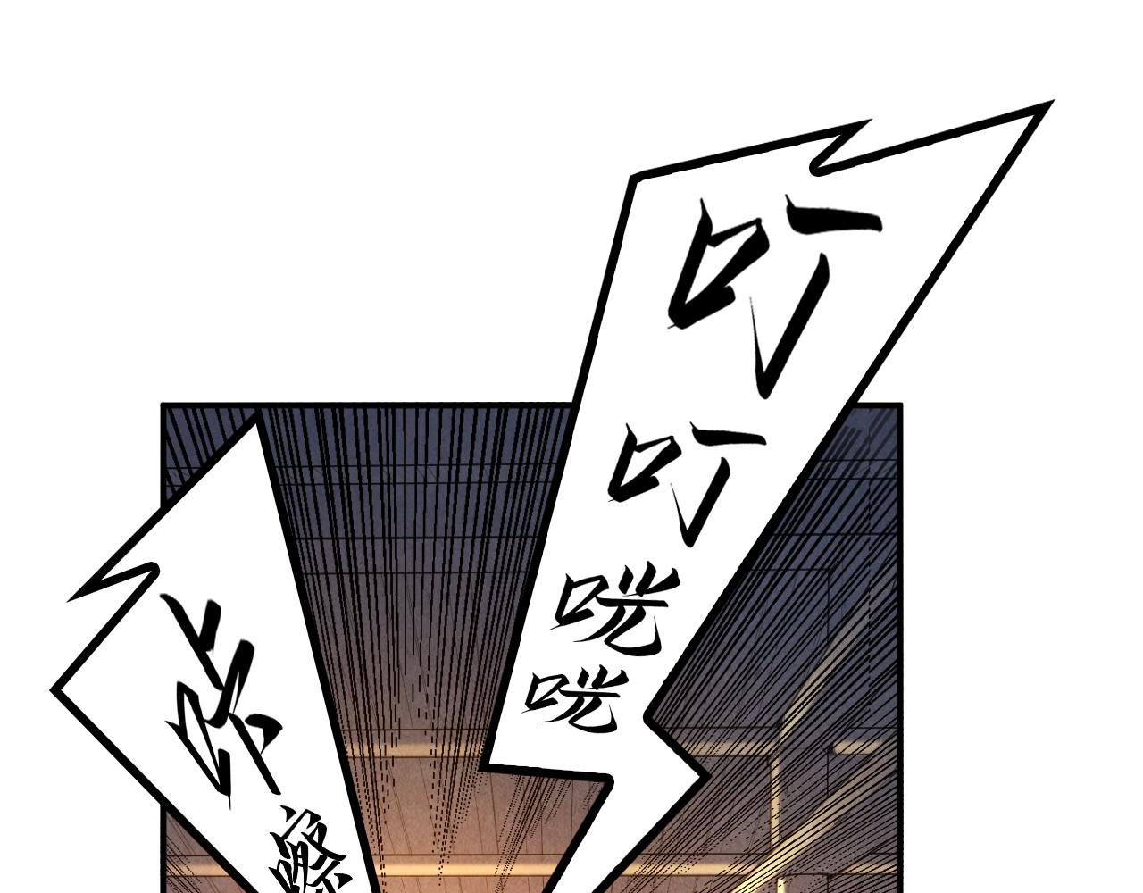 第87话 随便拿一点儿43