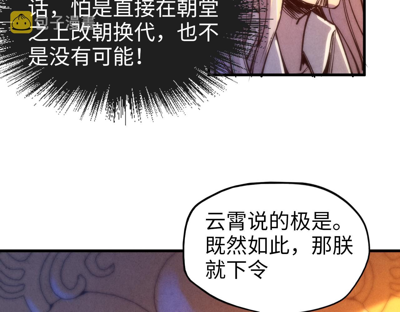第77话 报名26