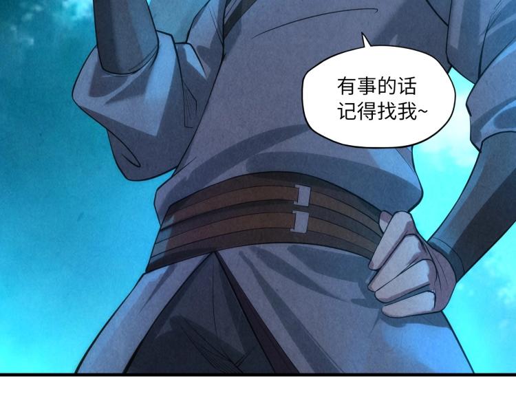 第13话 窃贼？81