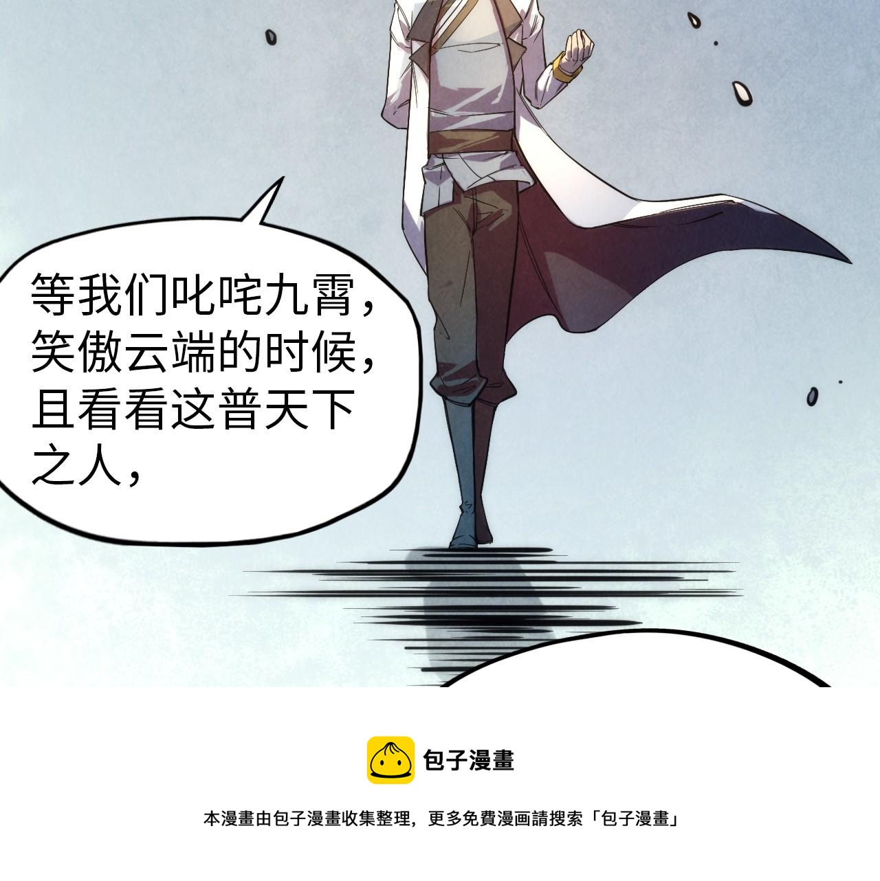 第74话 十万火急48
