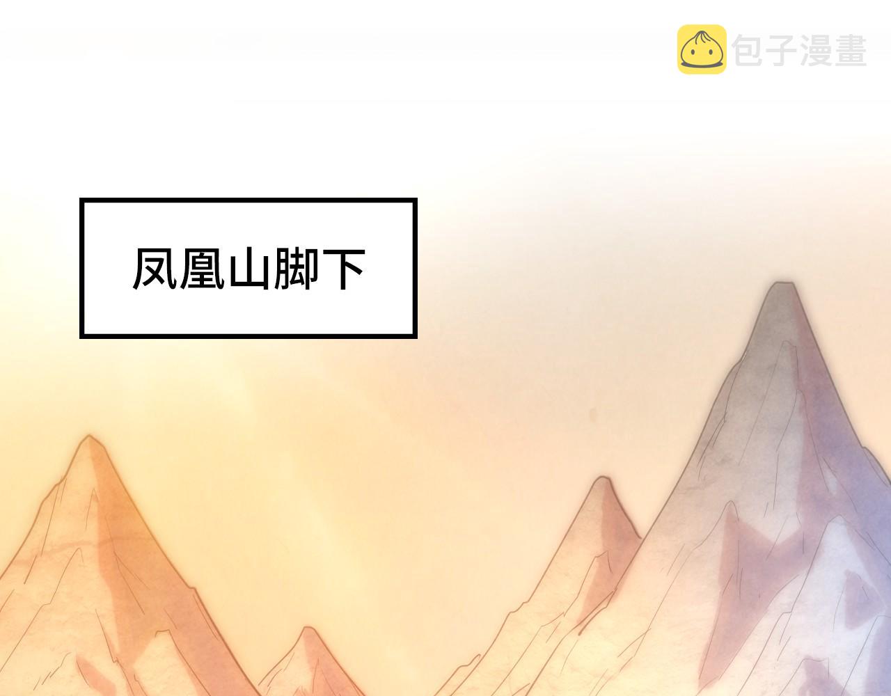 第99话 驭兽师50