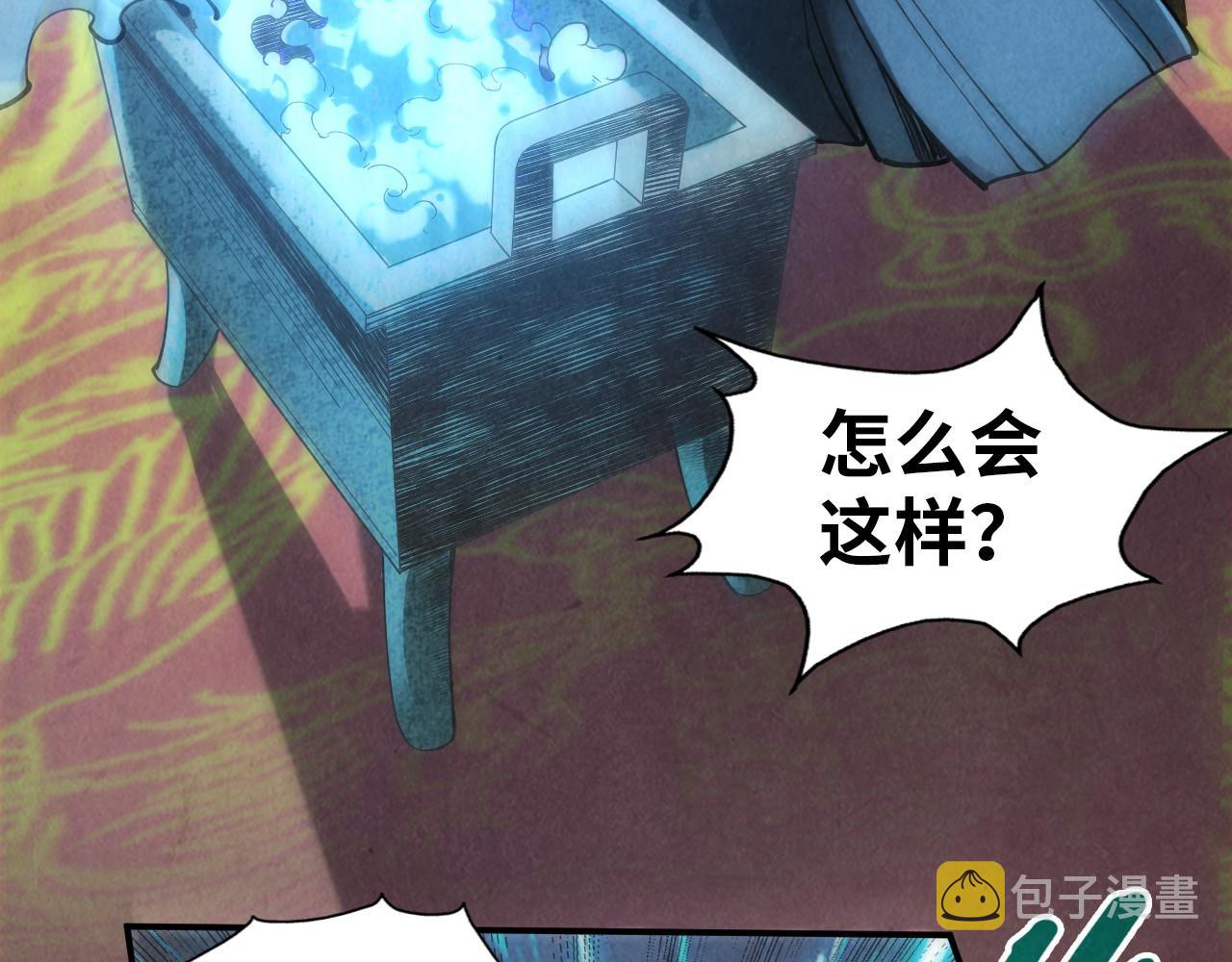 第111话 爆丹55