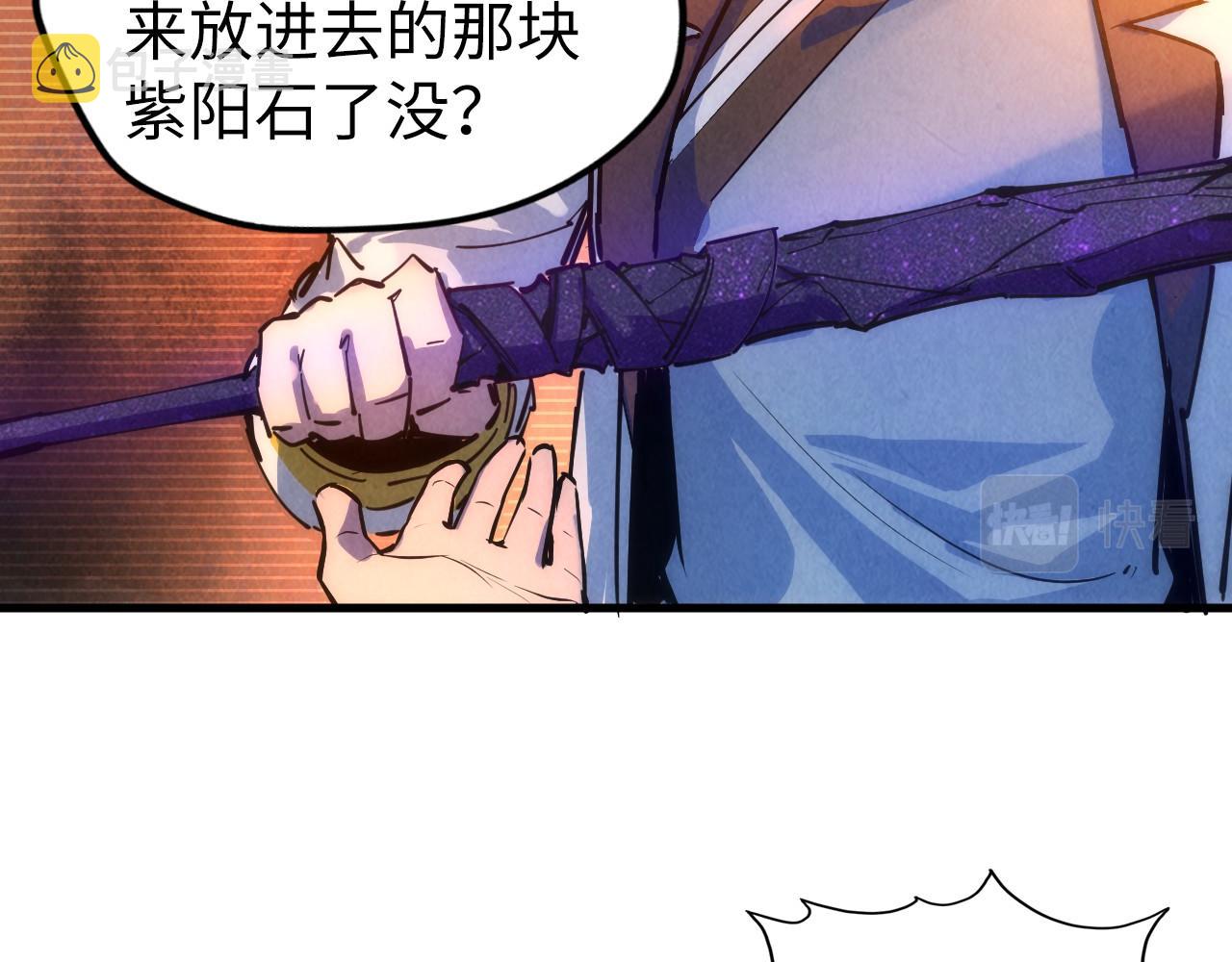 第41话 深不可测19