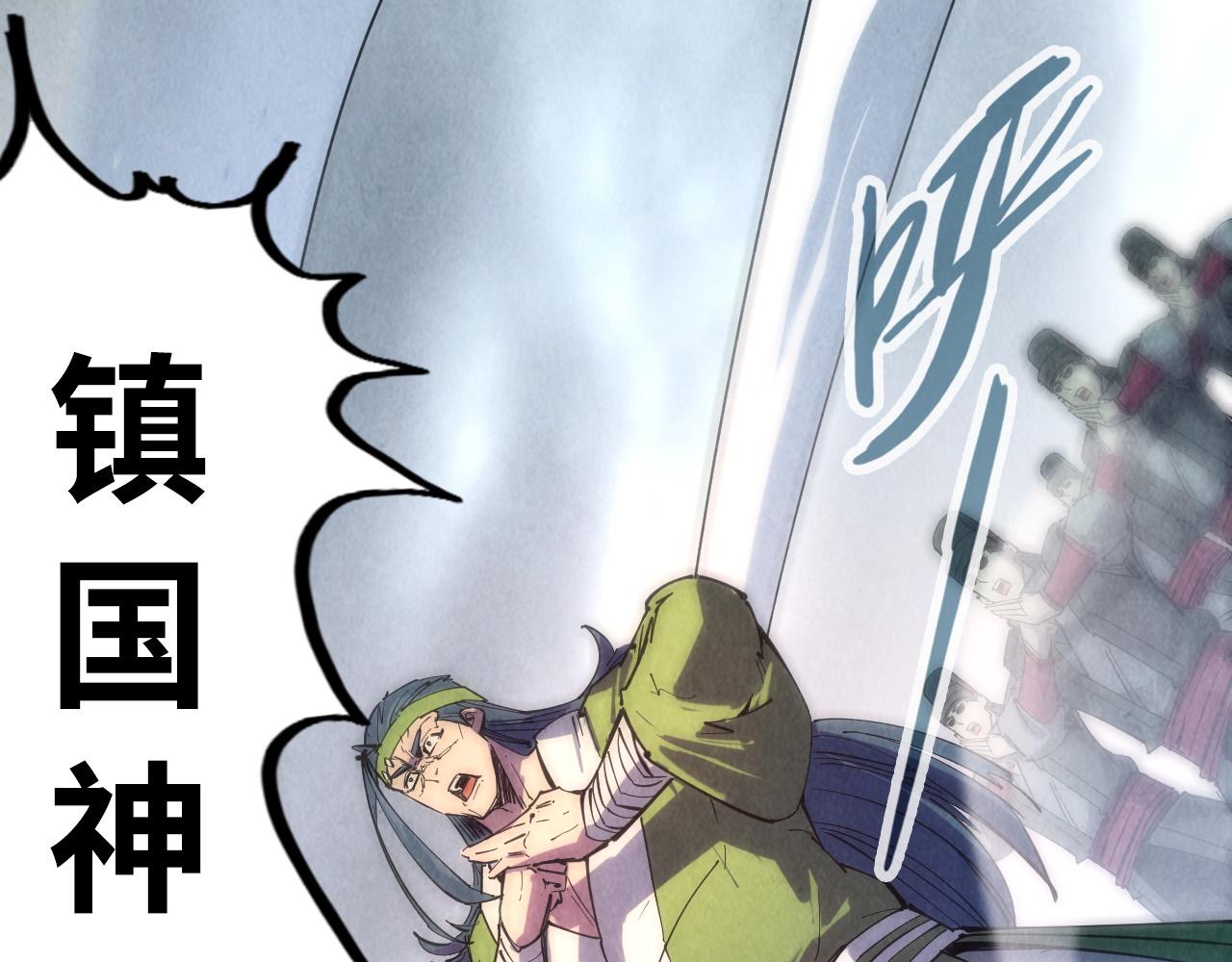 第79话 武王回归113