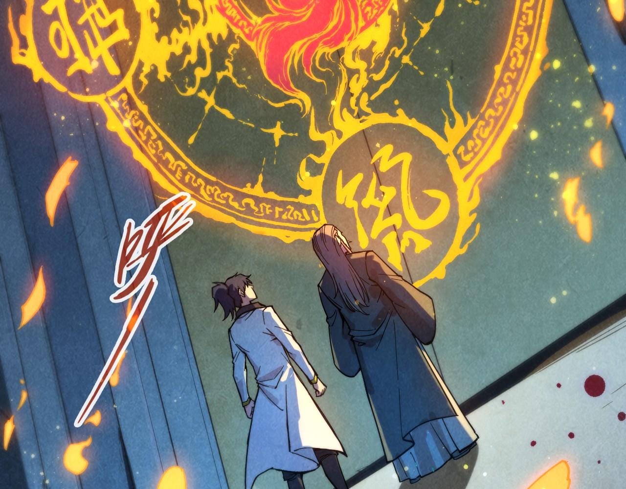 第61话 介子空间26