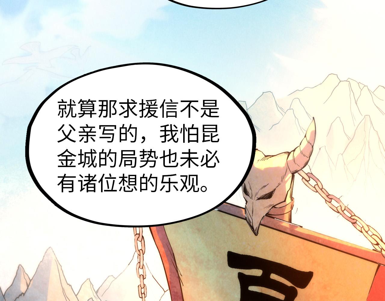 第68话 三个人10